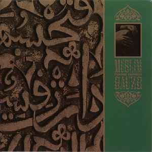 Muslimgauze - Farouk Enjineer album cover